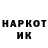 Кокаин VHQ Sagynysh Baizakkyzy