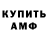 Амфетамин 98% DetFeeD 0912