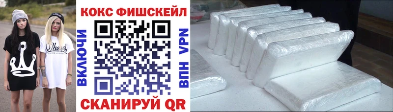 Купить где  Сегежа  Кокаин Перу 