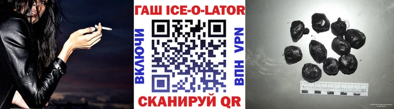 Купить где  Сегежа  Гашиш гашик 