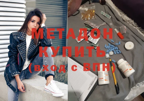 скорость mdpv Заволжье