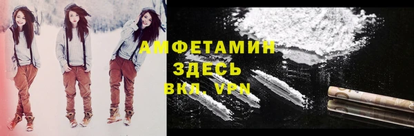 бутират Заволжск