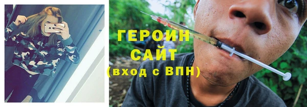 кокаин Заводоуковск