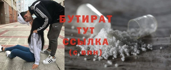 кокаин Заводоуковск
