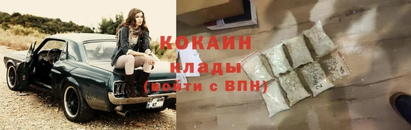 скорость mdpv Заволжье