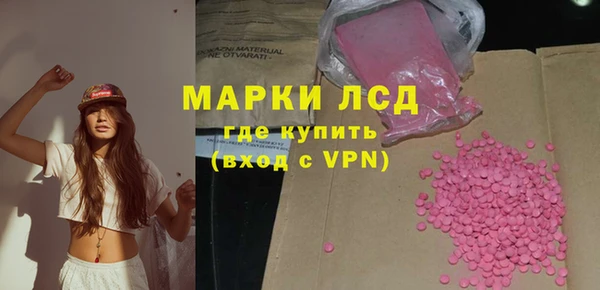 бутират Заволжск