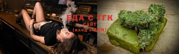 кокаин Заводоуковск