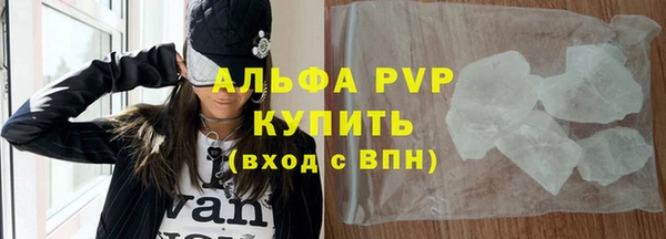 скорость mdpv Заволжье