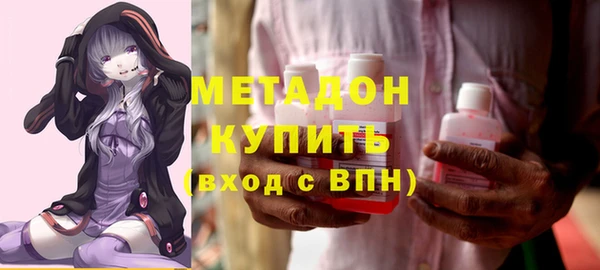 бутират Заволжск