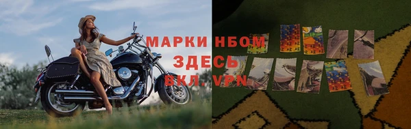 скорость mdpv Заволжье