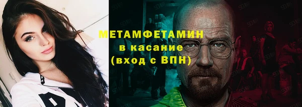 бутират Заволжск