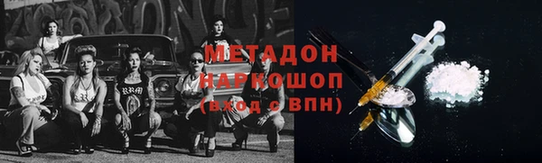 бутират Заволжск