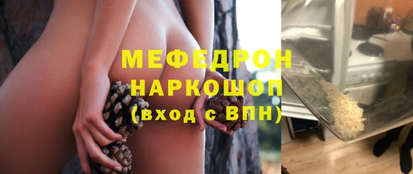 кокаин Заводоуковск