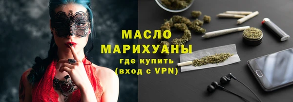 кокаин Заводоуковск