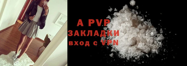 бутират Заволжск