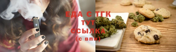 бутират Заволжск