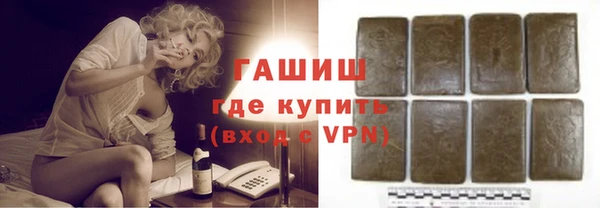 скорость mdpv Заволжье
