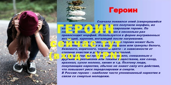 скорость mdpv Заволжье