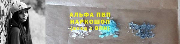 скорость mdpv Заволжье