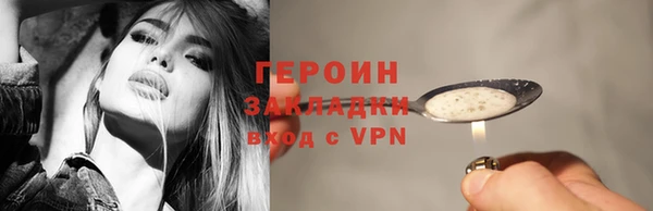 кокаин Заводоуковск