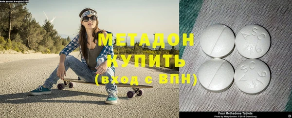 бутират Заволжск