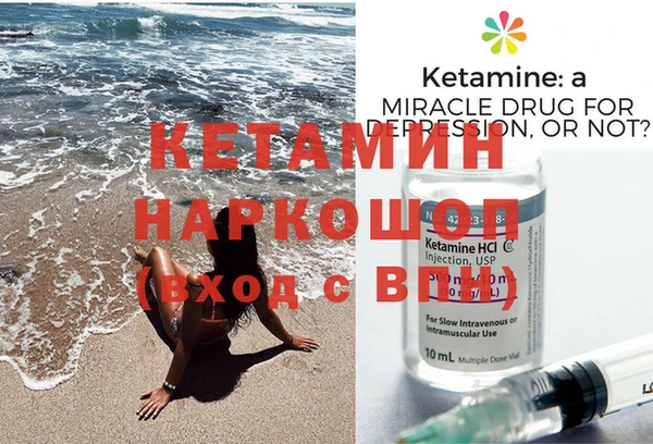 кокаин Заводоуковск