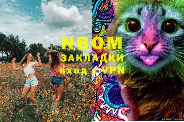 бутират Заволжск