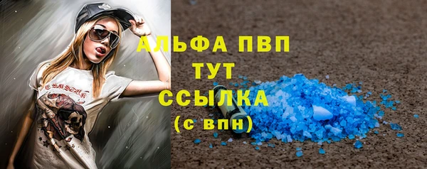 кокаин Заводоуковск