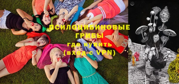 бутират Заволжск