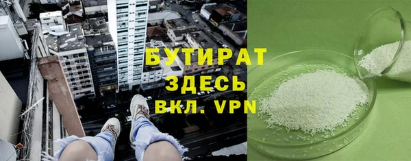 кокаин Заводоуковск