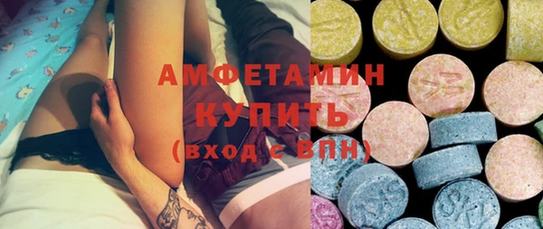 бутират Заволжск