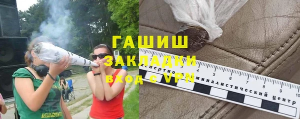 кокаин Заводоуковск