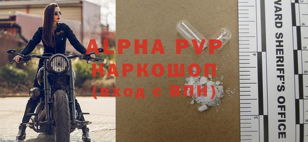 бутират Заволжск