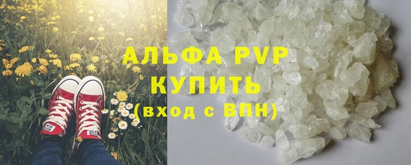 бутират Заволжск