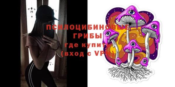 скорость mdpv Заволжье