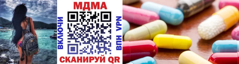 МДМА молли  Купить закладки  Сегежа 