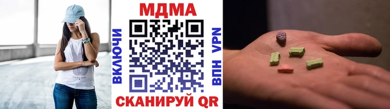 MDMA кристаллы Сегежа