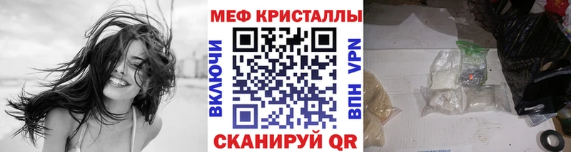 Меф мяу мяу  Купить закладки  Сегежа 