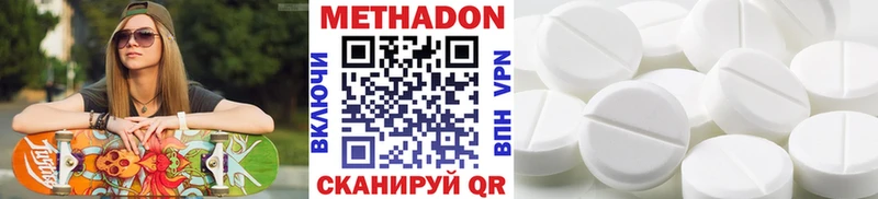 Купить закладки  Сегежа  Метадон мёд 