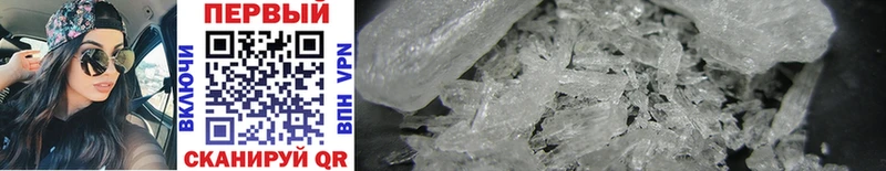 Метамфетамин Methamphetamine Купить закладки Сегежа