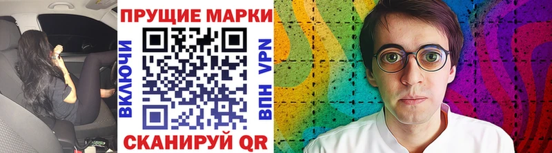 Купить  Сегежа  Марки NBOMe 1500мкг 